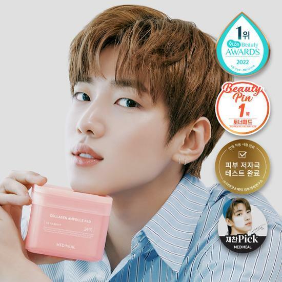 MEDIHEAL - COLLAGEN AMPOULE PAD