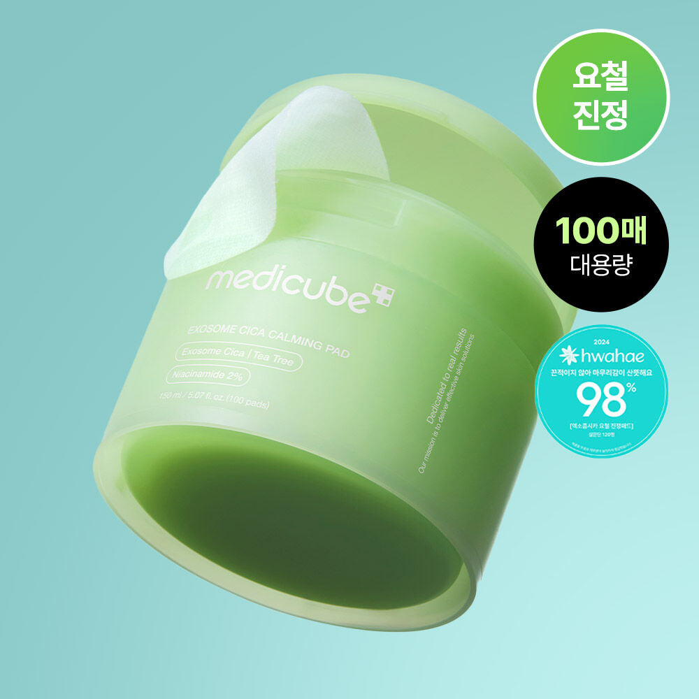 MEDICUBE Exosome Cica Pad (70ea)