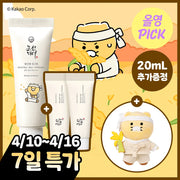 [Choonsik EDITION] Beauty of Joseon Relief Sun Kit 50ml (+2 unidades de 10ml + Chaveiro de Pelúcia) (Arroz + Probióticos/Aqua Fresh)