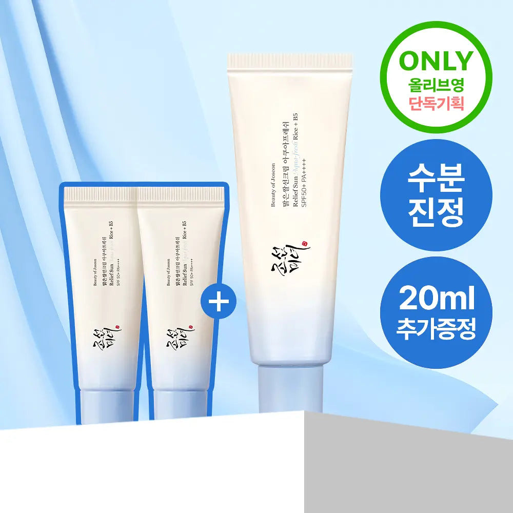 [Choonsik EDITION] Beauty of Joseon Relief Sun Aqua Fresh Rice+B5 Sun Kit 50ml (+2 unidades de 10ml + Chaveiro de Pelúcia) (Arroz + Probióticos/Aqua Fresh)