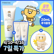 [Choonsik EDITION] Beauty of Joseon Relief Sun Aqua Fresh Rice+B5 Sun Kit 50ml (+2 unidades de 10ml + Chaveiro de Pelúcia) (Arroz + Probióticos/Aqua Fresh)