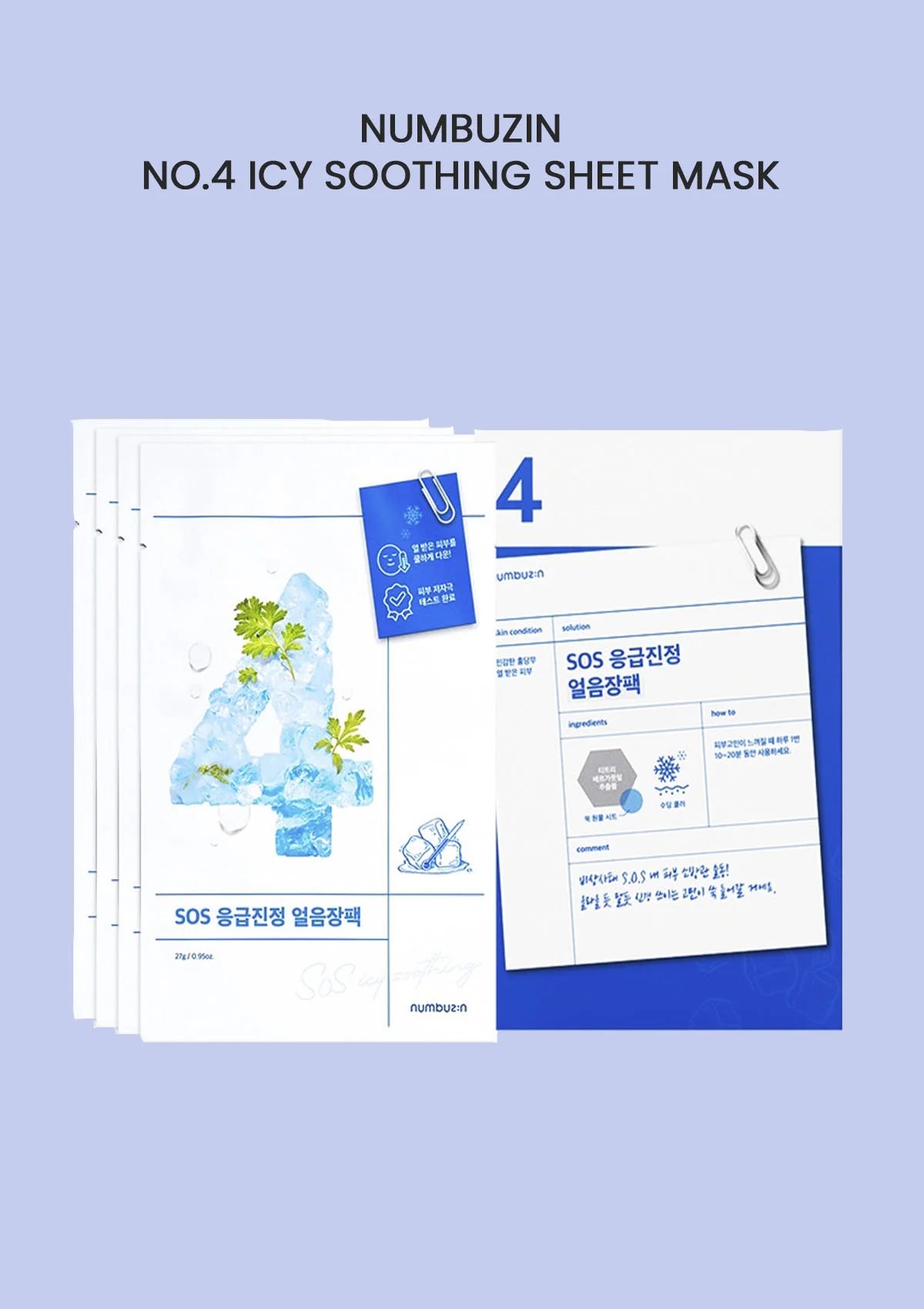 NUMBUZIN - NO.4 ICY SOOTHING SHEET MASK 1EA