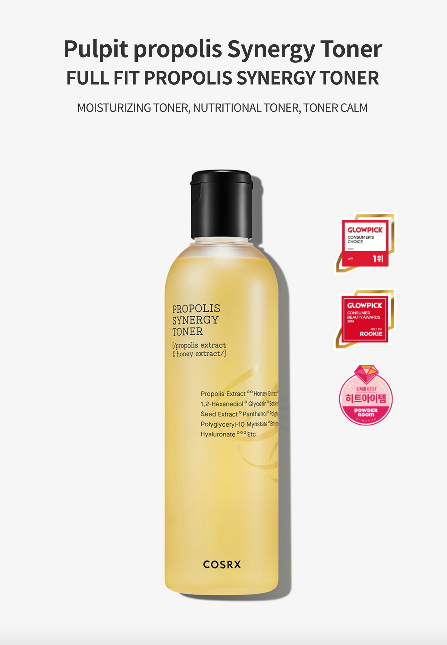 COSRX - PROPOLIS SYNERGY TONER 150ml