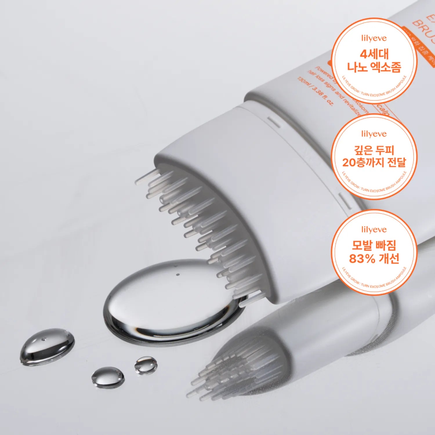 lilyeve - Grow Turn Exosome Brush Ampoule 100ml(grande)