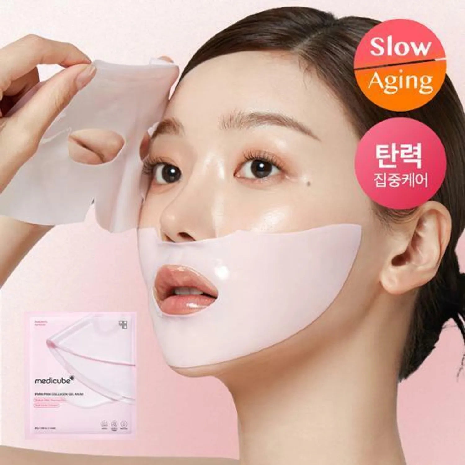 medicube PDRN Pink Collagen Gel Mask Sheet 4 unidades (caixa)