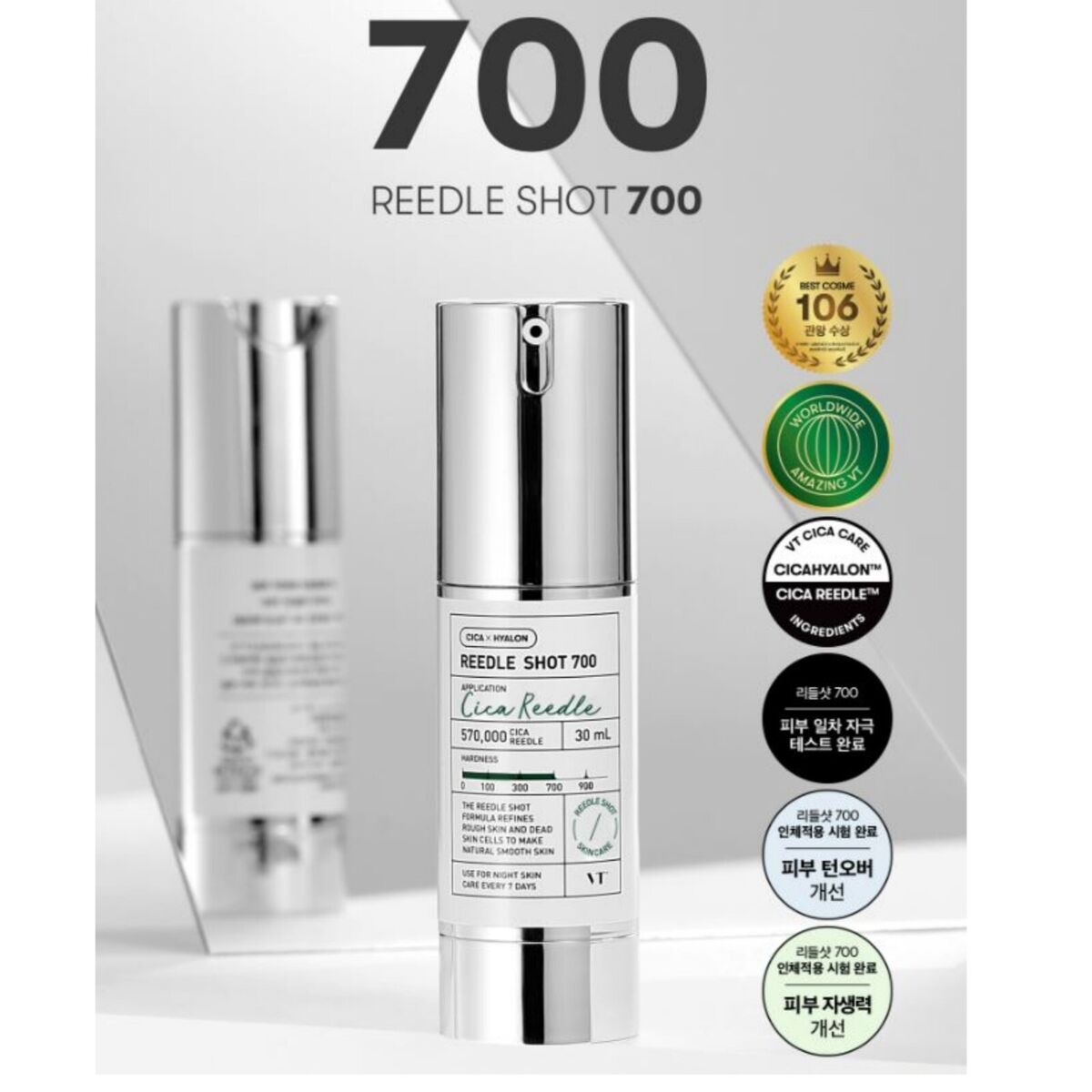 VT Cosmetics Reedle Shot 700 10ml